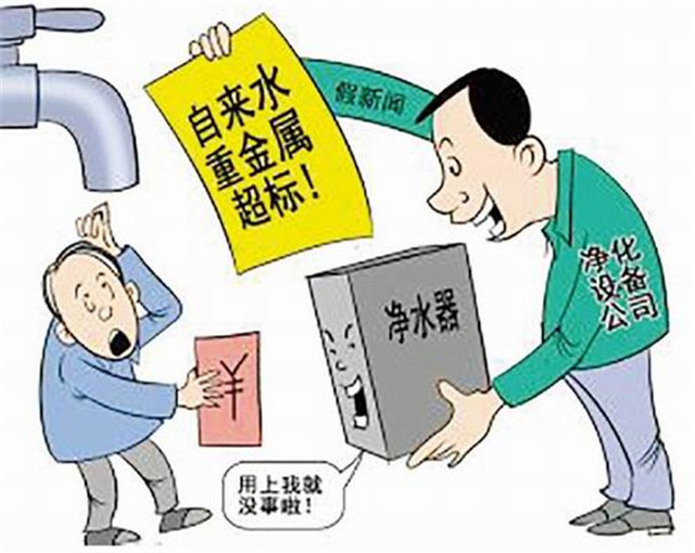 安裝家用凈水器要選正規(guī)廠(chǎng)家